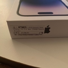 iphone14、promax 256gb 完全新品未使用