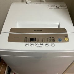 【ネット決済】洗濯機　5kg アイリスオーヤマ