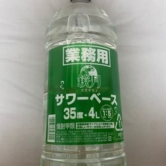 【ネット決済】(受渡者決定)鏡月 業務用 お酒 未開封