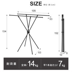 室内干し 室内 アイリスオーヤマ 