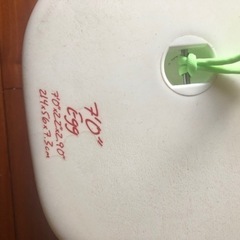 TAHEoutdoors oxbow egg 7,0