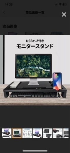 PCラック PCモニタースタンド 卓上PC台