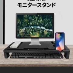 PCラック PCモニタースタンド 卓上PC台