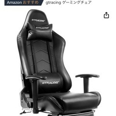 【値下げ】GTRACING ゲーミングチェア 定価2万円