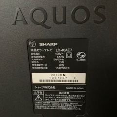 シャープ 40V型 液晶 テレビ AQUOS LC-40AE7 ...