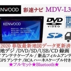 KENWOOD 簡単操作ナビ　MDV-L300 最新地図　Bluetoothく6