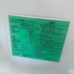 ⭐️2021年製⭐️今週のベスト家電★洗濯機/冷蔵庫✨一人暮らし応援♬84