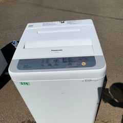 ⭐️2021年製⭐️今週のベスト家電★洗濯機/冷蔵庫✨一人暮らし応援♬84