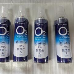 酸素缶「O2」 5L
