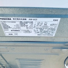 ⭐️2019年製⭐️今週のベスト家電★洗濯機/冷蔵庫✨一人暮らし応援♬89