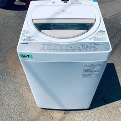 ⭐️2019年製⭐️今週のベスト家電★洗濯機/冷蔵庫✨一人暮らし応援♬89