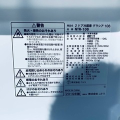 ⭐️2019年製⭐️今週のベスト家電★洗濯機/冷蔵庫✨一人暮らし応援♬89