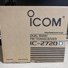 値引き <50W>  ICOM  IC-2720D アマチュア無...