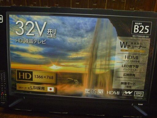 福袋特集 2024 HD液晶テレビ　32V型　未開封品 液晶テレビ