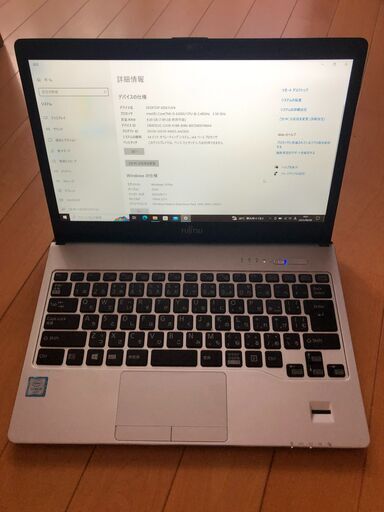 快適な高性能モバイル⭐️第6世代Core i5 ⭐️メモリ8GB⭐️SSD 240GB
