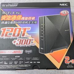 Wi-Fiルーター Aterm(エーターム) PA-WX1500...