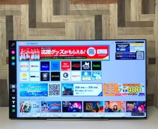 即日受渡❣️3年前購入東芝4K有機EL TV ネット動作88000円