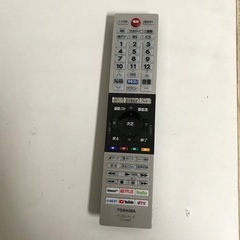 即日受渡❣️3年前購入東芝4K有機EL TV ネット動作?88000円