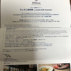 ヒルトン沖縄北谷リゾート　イタリアンレストラン「コレンテ」のイタ...