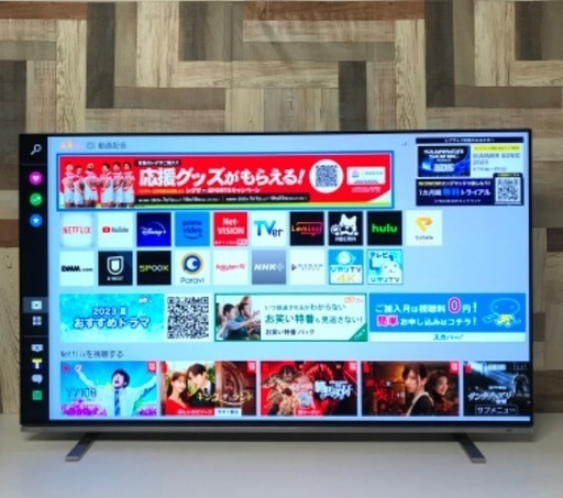 即日受渡❣️2年前に購入東芝有機ELTV 55型 YouTube他98500円