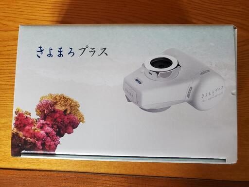 値下げしました★きよまろプラス★新品未使用品￥2,000