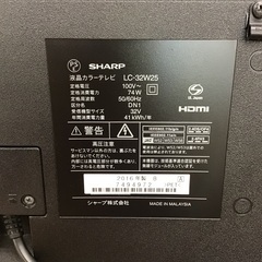 【トレファク神戸新長田】SHARPの液晶テレビ2016年製入荷しました！! 【取りに来れる方限定】