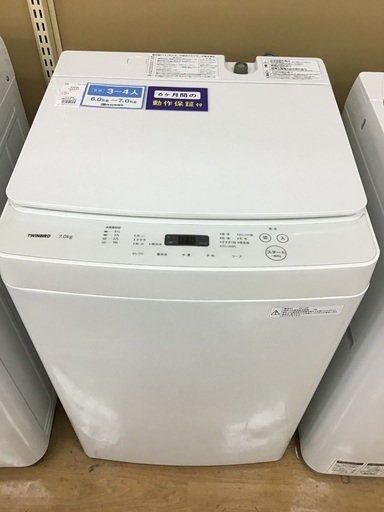 【トレファク神戸新長田】TWINBIRDの2019年製全自動洗濯機入荷しました！!【取りに来れる方限定】