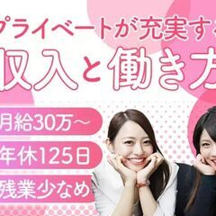 ［社員］不動産投資の開発営業【未経験大活躍中🙆‍♀️】 - 営業