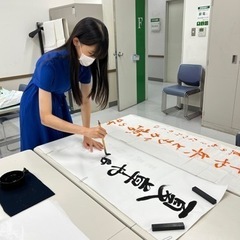 書道教室、東大阪市長田地区、地元の教室です、生徒募集❗️の画像