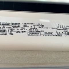 エアコン 6畳