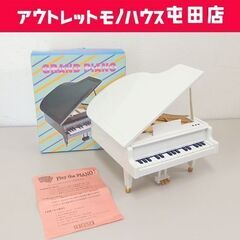 エレクトリックグランドピアノ おもちゃ ミニピアノ 自動演奏 置...