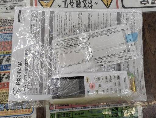 【愛品館江戸川店】アイリスオーヤマ 2.2kw(主に6畳用）冷暖房ルームエアコン（2021年製）お問合せID：144-004576-105