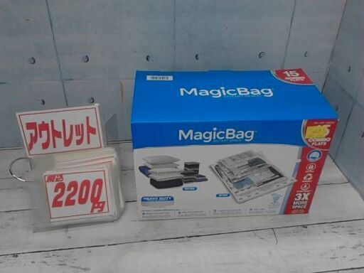 1600355　マジックバッグ 圧縮袋 15枚