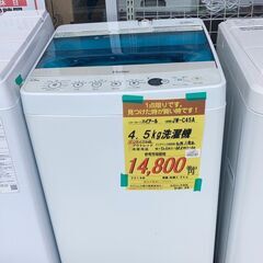 ﾊｲｱ-ﾙ 4.5kg洗濯機 HG-389