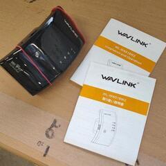 0809-057 WAVLINK wifiリピーター　WL-WN...