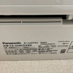 Eolia（エオリア）EXBKシリーズ　6畳　エアコン