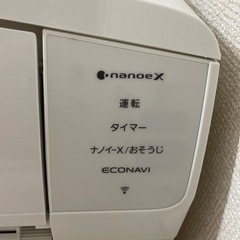 Eolia（エオリア）EXBKシリーズ　6畳　エアコン