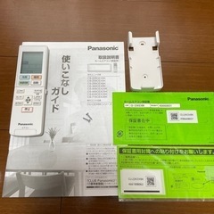 Eolia（エオリア）EXBKシリーズ　6畳　エアコン