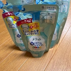 バラ売り不可  メリット KIDS 泡シャンプー詰め替え