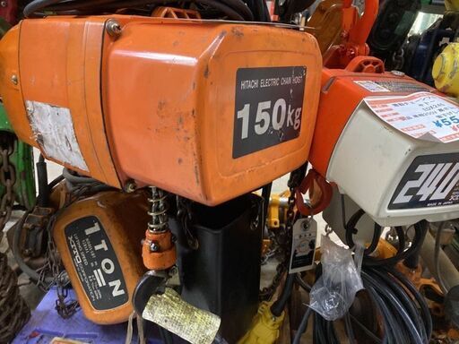 日立　200V電動チェーンブロック　1/6S2　150㎏