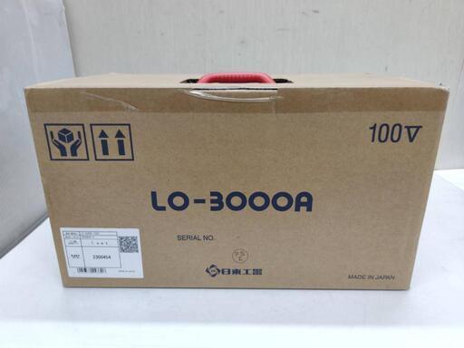 ③ NITTO 日東 アトラエース LO-3000A 磁気 ボール盤 携帯式 磁気応用 穴あけ機 低丈型 手動タイプ 電動工具 大工道具 DIY 箱付き 未使用 未開封