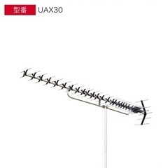 【開封済み新品】地デジ用 高性能形UHF30素子アンテナ【UAX30】