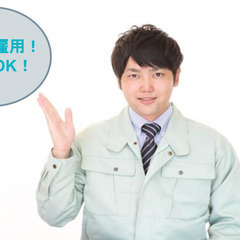 【正社員】車好きにはたまらない！簡単な車の検査業務／年間休日121日！