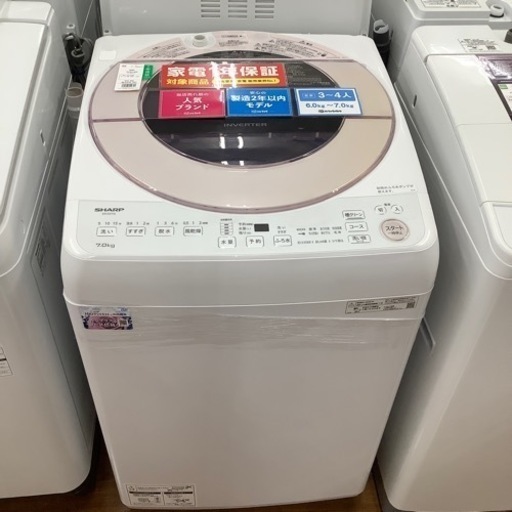 SHARP シャープ 全自動洗濯機 ES-GV7G-P 2022年製【トレファク 川越店】