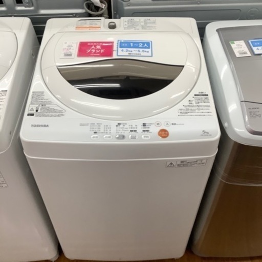 TOSHIBA 東芝 全自動洗濯機 AW-50GL 2013年製【トレファク 川越店】