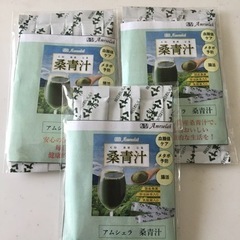 アムシェラ　桑青汁♪(3本入×3袋)