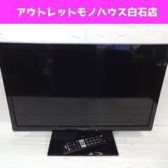 24インチ 液晶テレビ 2014年製 Panasonic TH-...