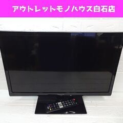 24インチ 液晶テレビ 2014年製 Panasonic TH-24A300 24型 パナソニック