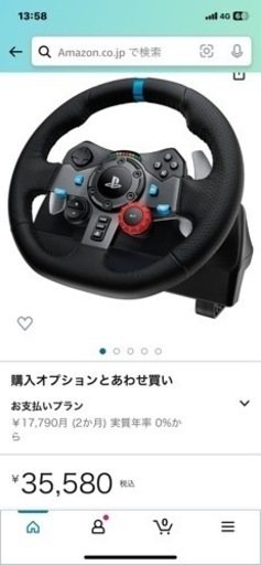 Logitech G29 ハンコン 輸入盤 Logitech G29 ハンコン ジャンク品 Logitech G29 ハンコン ジャンク品