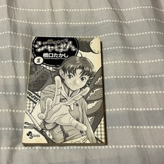 焼きたて！ジャぱん　１巻